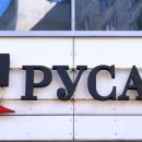 США отложили санкции в отношении компаний Дерипаски