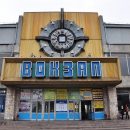 Вокзал в Николаеве могут передать в концессию Вокзал в Николаеве могут передать в концессию