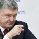 В банке Порошенко отреагировали на расследование журналистов о миллиардах Януковича