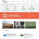 В Украине запустили первую партнерскую платформу для аграриев