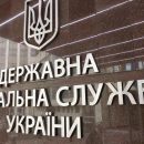 Военное положение не повлияет на работу центров обслуживания плательщиков ГФС Военное положение не повлияет на работу центров обслуживания плательщиков ГФС
