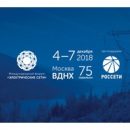 Компания ОВЕН — участник выставки «Электрические сети 2018» Компания ОВЕН — участник выставки «Электрические сети 2018»
