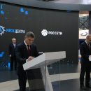 «Россети» инвестируют в Белгородскую область и Удмуртскую Республику 13,5 млрд рублей «Россети» инвестируют в Белгородскую область и Удмуртскую Республику 13,5 млрд рублей