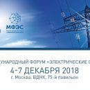 «Сименс» представит «умные» решения для электроэнергетики на международном форуме «Электрические сети» «Сименс» представит «умные» решения для электроэнергетики на международном форуме «Электрические сети»