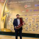 Катамаран «Эковолна» — победитель международной премии «Малая энергетика — большие достижения» Катамаран «Эковолна» — победитель международной премии «Малая энергетика — большие достижения»