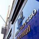 Антирейдерская комиссия отчиталась о результатах работы за 2018 год Антирейдерская комиссия отчиталась о результатах работы за 2018 год