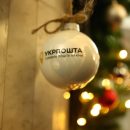 Бельгиец Плеска избран главой набсовета "Укрпошты" Бельгиец Плеска избран главой набсовета "Укрпошты"