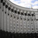 Кабмин предложил СНБО расширить список санкций против российских компаний Кабмин предложил СНБО расширить список санкций против российских компаний