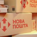 После "черной пятницы" количество посылок в Украину выросло в два раза — "Нова Пошта"
