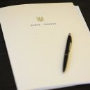 Вступил в силу закон Украины о дипломатической службе Вступил в силу закон Украины о дипломатической службе