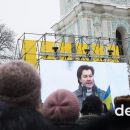 Что происходит возле Софийской церкви, где проходит объединительный собор (фото) Что происходит возле Софийской церкви, где проходит объединительный собор (фото)