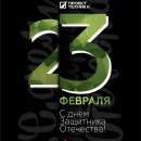 «Проект-техника» поздравляет с наступающим праздником «Проект-техника» поздравляет с наступающим праздником
