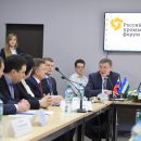 Опубликована официальная программа «Российского промышленного форума»