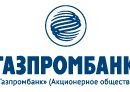 В феврале снабженцы электроэнергетических компаний встретятся в отеле InterContinental В феврале снабженцы электроэнергетических компаний встретятся в отеле InterContinental