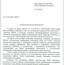 Начало 2019 года для «Прософт-Системы» ознаменовалось символичным выпуском 2019-го МКПА Начало 2019 года для «Прософт-Системы» ознаменовалось символичным выпуском 2019-го МКПА