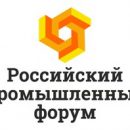 Аддитивные технологии и индустриальные парки обсудят в Уфе
