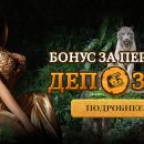 Зарабатывай, играя в клубе Эльдорадо! Зарабатывай, играя в клубе Эльдорадо!