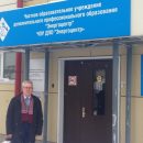 «Изолятор» провел семинар для технических специалистов компании «Региональные электрические сети» «Изолятор» провел семинар для технических специалистов компании «Региональные электрические сети»