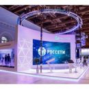 «Россети» выступят стратегическим партнером Международного форума «Российская энергетическая неделя-2019» «Россети» выступят стратегическим партнером Международного форума «Российская энергетическая неделя-2019»