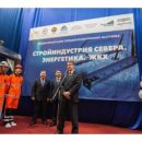 В конце февраля с успехом прошла главная строительная выставка Якутии В конце февраля с успехом прошла главная строительная выставка Якутии