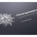 «Вологдаэнерго» обеспечило дополнительную мощность жилому сектору и туристическому комплексу в Вытегорском районе
