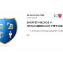 В Сочи пройдет ежегодная конференция «Энергетическое и промышленное страхование» В Сочи пройдет ежегодная конференция «Энергетическое и промышленное страхование»