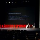 Legrand примет участие в дизайн-конференции «АрхДиалога»