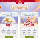 Все, что нужно знать про Кинг