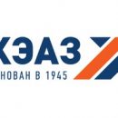 27 июня КЭАЗ проведет технический семинар в Ростове-на-Дону 27 июня КЭАЗ проведет технический семинар в Ростове-на-Дону
