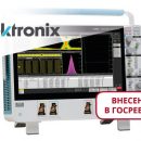 Комбинированный осциллограф смешанных сигналов MSO64 Tektronix внесен в госреестр СИ РФ Комбинированный осциллограф смешанных сигналов MSO64 Tektronix внесен в госреестр СИ РФ
