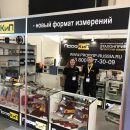 «Эталонприбор» приглашает на РМЭФ-2019 «Эталонприбор» приглашает на РМЭФ-2019