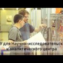Эlevel сообщает о начале сборки двух ВРУ на 630 А Эlevel сообщает о начале сборки двух ВРУ на 630 А