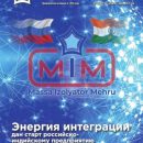 Вышел новый номер журнала «Изолятор» Вышел новый номер журнала «Изолятор»