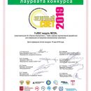 «Протон-Электротекс» принял участие в конкурсе «Зеленый Свет 2019» «Протон-Электротекс» принял участие в конкурсе «Зеленый Свет 2019»