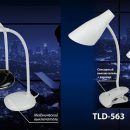 Uniel представляет новые настольные светодиодные светильники TLD-561/562/563