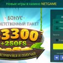 Щедрое казино — шанс заполучить богатый игровой ассортимент и сорвать немаленький игровой куш Щедрое казино — шанс заполучить богатый игровой ассортимент и сорвать немаленький игровой куш