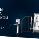 Klinkmann и Rittal приглашают 22 октября на семинар в Санкт-Петербурге Klinkmann и Rittal приглашают 22 октября на семинар в Санкт-Петербурге