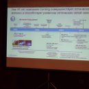 Компания Corning Incorporated провела семинар «Развитие технологий оптической связи и волокон»