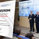 Инжиниринговая компания «ССТэнергомонтаж» вошла в число номинантов премии «Приоритет-2019» Инжиниринговая компания «ССТэнергомонтаж» вошла в число номинантов премии «Приоритет-2019»