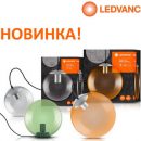 Новая специальная серия светодиодных люстр LEDVANCE Bubble Vintage Edition-1906 Новая специальная серия светодиодных люстр LEDVANCE Bubble Vintage Edition-1906
