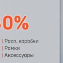 В компании «МФК ТЕХЭНЕРГО» действуют новогодние скидки на ретроэлектрику ТМ «МезонинЪ»