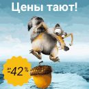 «ВсеИнструменты.ру» объявляет о снижении цен на «Товар месяца»! «ВсеИнструменты.ру» объявляет о снижении цен на «Товар месяца»!