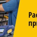 ЮМП представляет новые материалы для печати этикеток в рамках промышленной безопасности ЮМП представляет новые материалы для печати этикеток в рамках промышленной безопасности