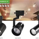 Uniel представляет новинки в серии трековых LED-светильников ULB: Q274, Q275 и Q276
