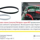 В ассортименте Navigator Group появились хомуты NCT-100/BL В ассортименте Navigator Group появились хомуты NCT-100/BL